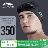 李宁（LI-NING）泳镜近视高清防雾防水游泳眼镜近视游泳镜508-5/215黑350度