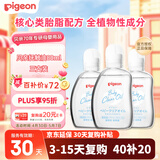 贝亲（Pigeon）婴儿按摩油 润肤油 新生儿抚触油日本本土版*3支装