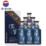 茅台 汉酱酒 铂金蓝 酱香型白酒 51度 500ml*6 整箱装
