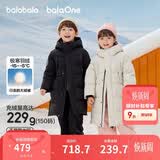 巴拉巴拉儿童羽绒服中长款冬加厚外套男女童2025连帽亲子装保暖防风防泼水
