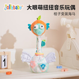 jollybaby复读鸭音乐玩偶0-1岁宝宝学说话玩具扭脖子恐龙小黄鸭安抚公仔 扭脖子会跳舞能说话玩具【海马