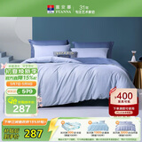 富安娜床上四件套纯棉全棉床单被套双人加大极简床品1米8床230×229cm家居馆