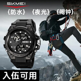 时刻美（skmei）运动户外多功能电子表入伍军人当兵战术专用手表初高中学生表机械