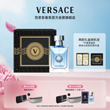 范思哲（VERSACE）香水礼盒范思哲同名男士香水50ml 生日礼物中秋节礼物送男友