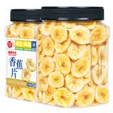 每果时光香蕉脆片300g罐装水果香蕉干蜜饯果干下午茶儿童休闲零食