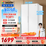 海尔（Haier）冰箱出品统帅618L对开门冰箱家用超大容量一级能效风冷无霜BCD-618WGLSSEDW9以旧换新