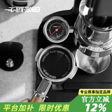 MHW-3BOMBER轰炸机[礼物]咖啡二次分水网镀钛意式手柄烧萃取过滤片网