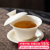 兮元记羊脂玉瓷三才盖碗茶杯德化白瓷单个大号陶瓷泡茶碗三件套功夫茶具 明黄玉瓷马蹄盖碗（130ml）【适合乌龙茶、红茶】