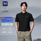 HLA海澜之家短袖Polo男夏季山不在高系列大码短袖男