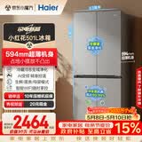 海尔（Haier）「465超薄大容量升级款」501L十字门冰箱抗菌双净化超薄一级风冷无霜BCD-501WGHTDEDH9U1国家补贴