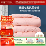 水星家纺被子冬季被子被芯纤维被褥约5.9斤200*230cm粉