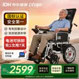 迪护电动轮椅车老人全自动轻便可折叠旅行专用智能超轻便携式家用代步
