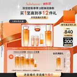 雪花秀人参水乳礼盒精华水150ml+乳液125ml护肤保湿套装母亲节礼物
