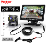 誉霸（YOELBAER）货车倒车影像高清夜视前后双录四路监控收割机24v通用行车记录仪 A4(7英寸+8灯摄像头+不求人安装)