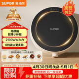 苏泊尔（SUPOR）coco家用电磁炉电陶炉新型小型电磁灶火锅大功率猛火爆炒炒菜迷你圆形电炉C21-IC807