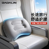 JAJALIN旅行充气枕便携枕头腰靠垫趴睡午休坐车神器灰色月牙型