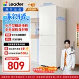 统帅（Leader）海尔冰箱出品悦享系列218L三门小冰箱家用二级能效直冷软冷冻冰箱LC3-226L9以旧换新补贴