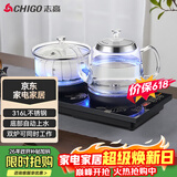 志高（CHIGO）【价保618】全自动上水电热水壶 茶台烧水壶一体机 嵌入式电茶炉泡茶茶具套装316L发热盘JBL-S9980