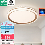 雷士（NVC） LED卧室灯吸顶灯 房间灯餐厅灯现代简约主卧次卧室灯具灯饰 力荐 【星云】36瓦三色卧室灯