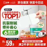 立邦补墙膏墙面修复防霉抗菌墙面修补膏堵洞腻子膏白色2.5kg