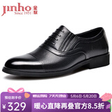 金猴（JINHOU）凉鞋男夏季商务正装鞋镂空三接头男鞋套脚凉皮鞋 QJ3201A QJ3201A 黑色 41