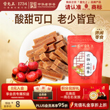 雷允上六物山楂条休闲零食小吃125g 山楂条橘皮果脯蜜饯干礼物