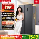 康佳502升对开门冰箱8分钟净味家用一级能效变频节能无霜双循环超薄风冷大容量BCD-502WEGQ5SP国家补贴