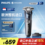 飞利浦（PHILIPS）电动剃须刀欧洲整机进口 旋护5系Pro SkinIQ智能刮胡刀 生日礼物新年礼物 送男友送老公S5885/35