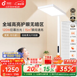 孩视宝护眼大路灯 智能立式全光谱儿童学生学习阅读落地台灯E2C-120W