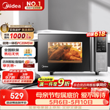 美的（Midea）微碳系列 208e升级款 家用微波炉烤箱一体机 杀菌智能家用 800W速热20L大容量 6代变频 （PC20M5W