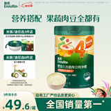 英氏婴幼儿谷物快冲粥黑猪肉海苔蔬菜218g宝宝即食冲泡粥快冲粥10月+
