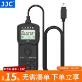 JJC 相机快门线遥控器 适用于尼康Z5II Z502 Z50II Z6III Z63 Z7II D7200 D5600 D7500 D90 Z5 Z62 Z7 尼康M接口