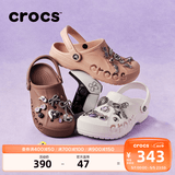 卡骆驰（CROCS）贝雅洞洞鞋男鞋女鞋轻便耐磨一脚蹬拖鞋休闲鞋百搭花园鞋|10126 白-100 37 /38(230mm)