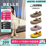 百丽（Belle）周雨彤同款半糖吐司1代升级款勃肯鞋女秋新平底单鞋B7Y1DAQ6 【周雨彤同款】灰色 35 (225mm)