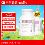 Bio Island佰澳朗德 孕妇DHA海藻油备孕孕期哺乳期软胶囊 60粒*2瓶 澳洲进口
