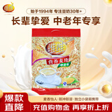 维维中老年营养麦片800g/袋谷物营养早餐速溶即食代餐营养