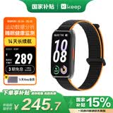 Keep智能运动手环 血氧心率监测手环 乒乓球、羽毛球等专业模式数据记录 B5黑色编织表带版 