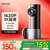 70迈 70MAI行车记录仪M310Pro 3K 1620P超清星光夜视 F1.55大光圈 360度旋转