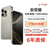 新荣耀【厂牌】手机原装正品新机2026新款1TB大内存电竞AI超7800mAh快充长续航6400W拍照抗摔AI智能全新 钛原色 16GB+512GB