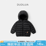 嘟嘟家【三防面料】儿童冬季轻薄红色羽绒服新年冬装女童拜年服男童童装 黑色 100