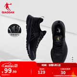 乔丹男鞋运动鞋男网面透气跑步鞋减震舒适经典潮流款送爸爸 黑色/金色 42