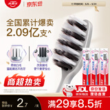高露洁（Colgate）牙刷软毛超洁纤柔牙刷成人超细软毛独立包装3支男士女士
