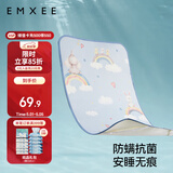 嫚熙（EMXEE）婴儿凉席a类宝宝新生儿专用冰丝儿童凉席婴儿幼儿园席子 100*56cm
