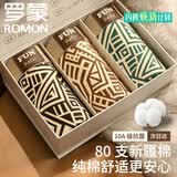 罗蒙内裤男生纯棉2026新款印花10A抗菌透气男士中腰平角裤3条
