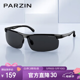 帕森（PARZIN）铝镁偏光太阳镜男 时尚简约运动骑行眼镜 司机开车驾驶墨镜男