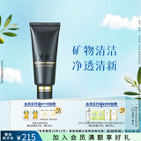蝶翠诗（DHC）矿物泥面膜100g泥浆面膜清洁肌肤【母亲节】#临期