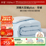 水星家纺被子冬被60%大豆被纤维被冬季被子加厚保暖被芯220x240cm约7.3斤
