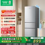 容声（Ronshen）冰箱小型家用273升补贴20%风冷无霜一级能效双变频三门抗菌净味节能省电型大容量小户出租房小冰箱 215升 | 三门三温 | 省电低噪 | 小巧省地 | 直冷微霜 全网爆款 性价