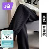 婧麒（JOYNCLEON）孕妇裤春夏外穿休闲运动裤托腹卫裤高端欧棉 黑色2XL Jyk93219