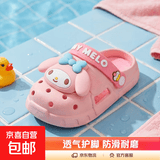 美乐蒂夏季儿童凉拖鞋女童防滑包头透气外穿中小童小孩沙滩洞洞鞋 瓜红美乐蒂(升级版环保材质） 12 28/29码(鞋内长17CM适合脚长16